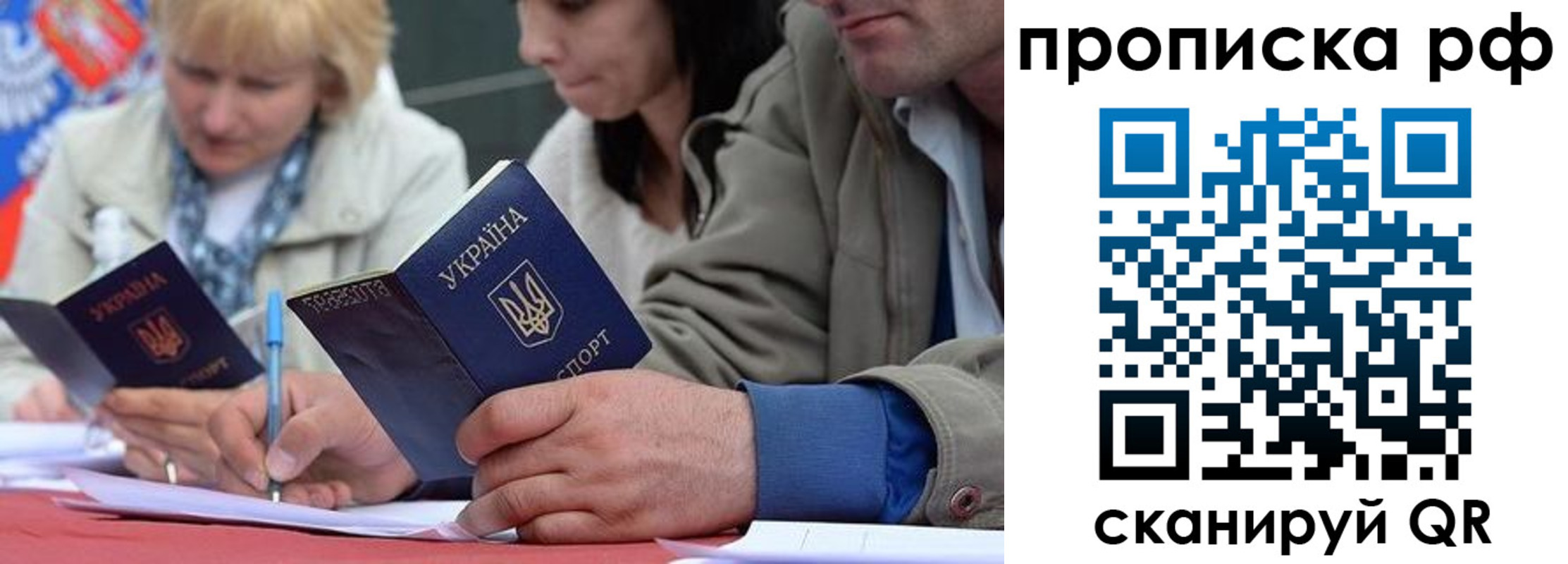 регистрация для дет. сада в Ельце