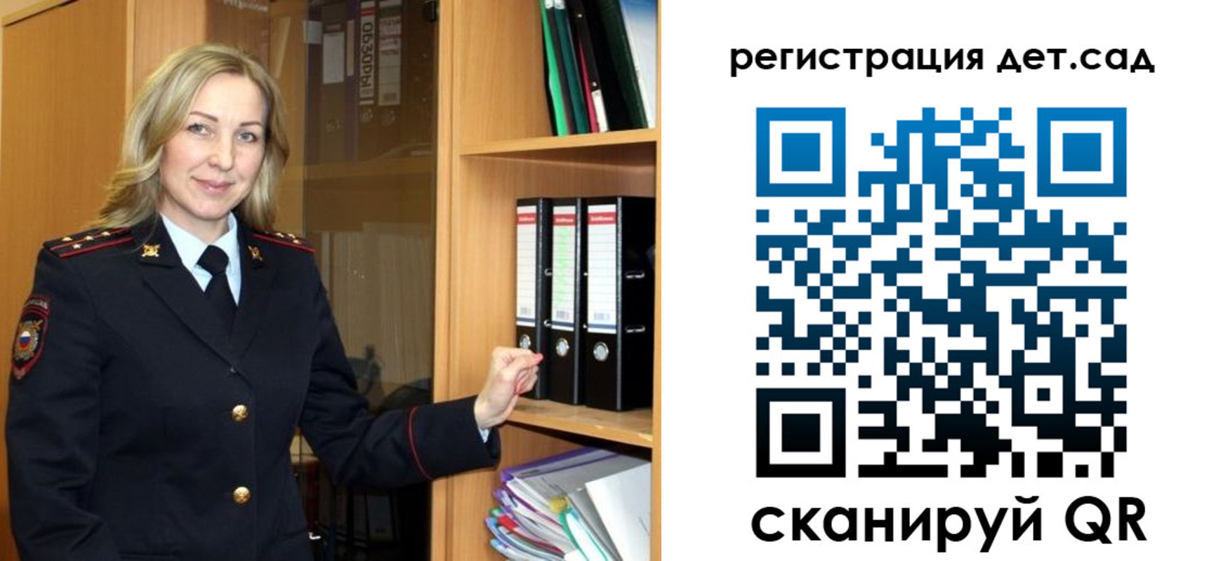 прописка для кредита в Ельце