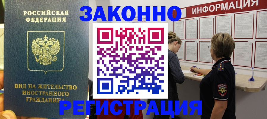 найти адрес прописки в Ельце
